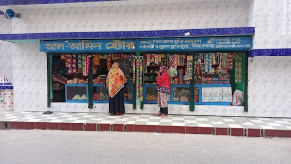 Al-Amin Store