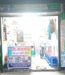 Al-Arafah Cloth Store &...