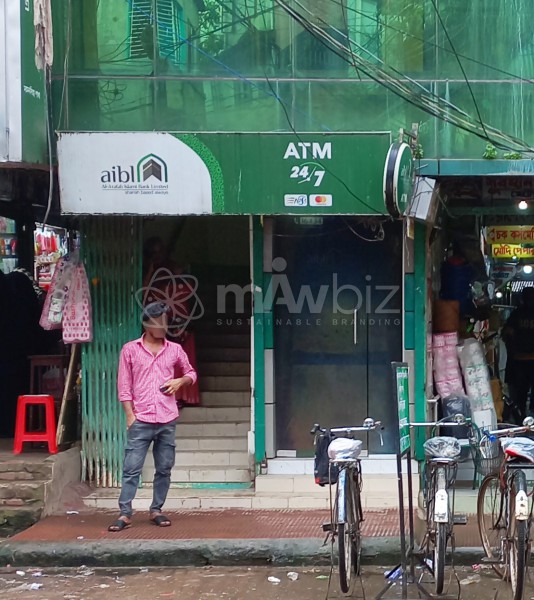 Al Arafah Islami Bank Limited ATM (Mymensingh Branch)