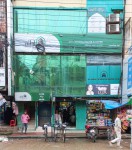 Al Arafah Islami Bank Limited (Mymensingh Branch)