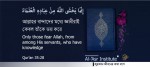 Al-'Asr Institute