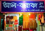 AL- Baraka cloth store