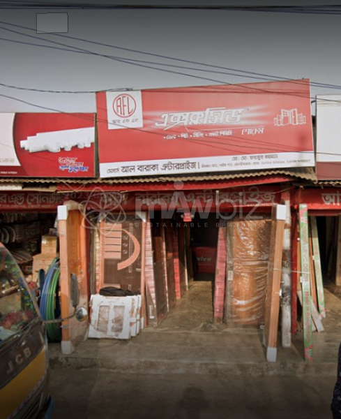 Al-Baraka Enterprise-আল-বারাকা এন্টারপ্রাইজ