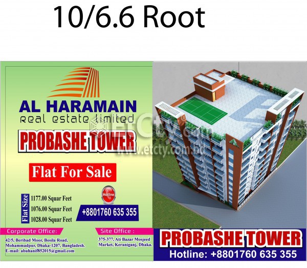 AL Haramain Real Estate Ltd.