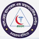 Al-Hera Hospital and Diagnostic Center