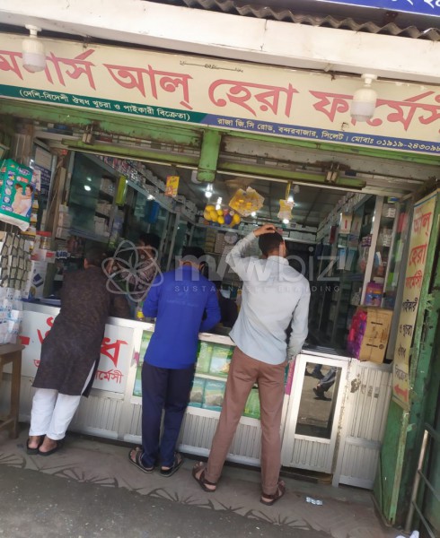 Al-Hera Pharmacy-আল্-হেরা ফার্মেসী 