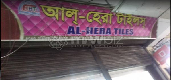 Al-Hera Tiles
