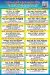 Al-Kamy Hospital Ltd. (Doctors List)