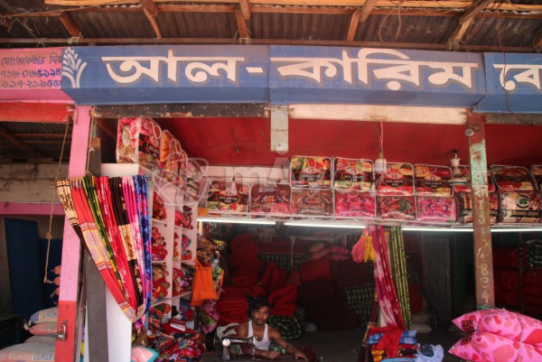 Al-Karim Bedding Store