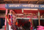 Al-Karim Bedding Store
