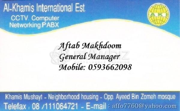 Al Khamis International