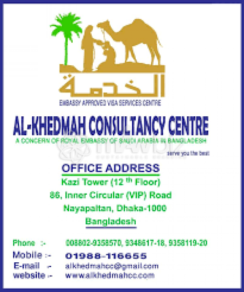 Al-Khedmah Consultancy Centre