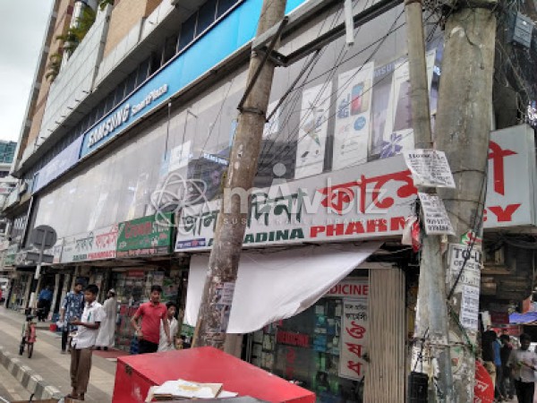 Al Madina Pharmacy -1