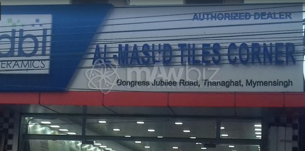 Al- Masud Tiles Gallery