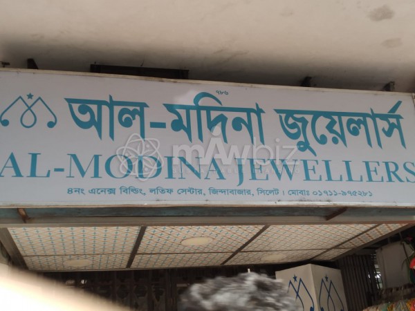 Al-Modina Jewlleers-আল-মদিনা জুয়েলার্স