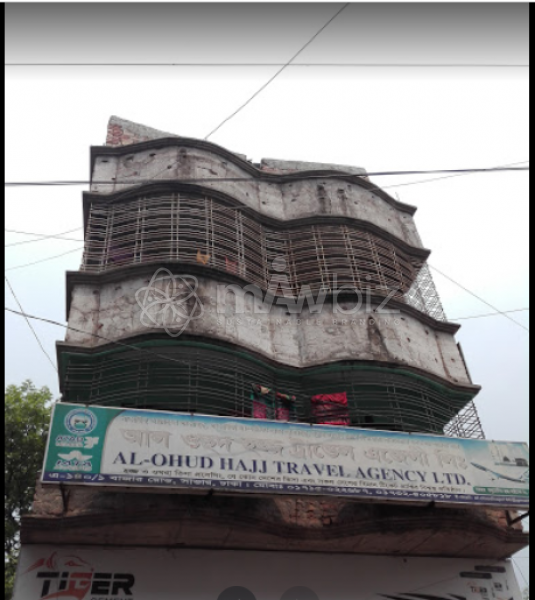 Al Ohud Hajj Travel Agency Limited