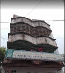 Al Ohud Hajj Travel Agency Limited
