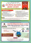 Al-Qiblah Hajj Kafela Travel & Tours