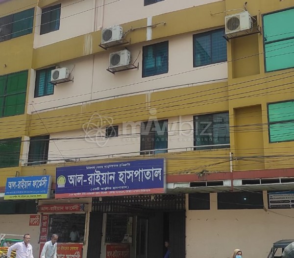 Al-Raiyan Hospital-আল-রাইয়ান হাসপাতাল