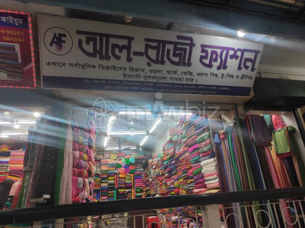 Al-Raji Fashion-আল-রাজী ফ্যাশন 
