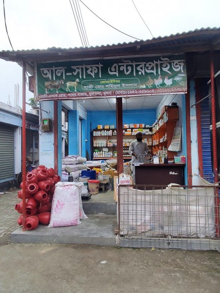 Al-Safa Enterprise - আল-সাফা এন্টারপ্রাইজ
