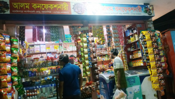 Alam Confectionery