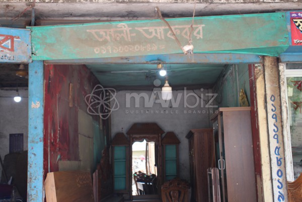 Ali -Akbar Furniture