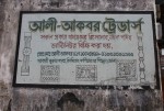 Ali -Akbar Traders