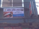 Alif Dental Care