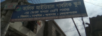 Alif Ideal Public School