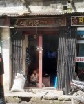Alif Shilpaloy - আলিফ শিল্পালয় 