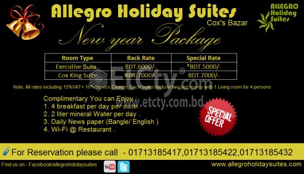 Allegro Suites (Flyer)