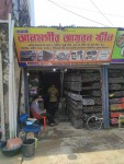 Alomgir  Iron Steel-আলমগীর আয়রন ষ্টীল 