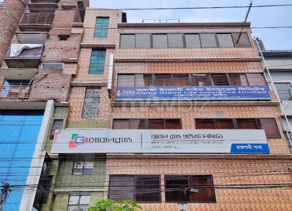 Alpha Islami Life Insurance Ltd Rajshahi.