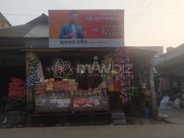 Altab Store-আলতাব স্টোর