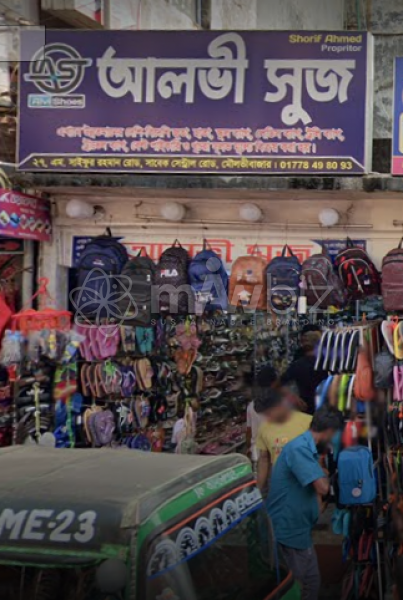 Alvi Shoes-আলভী সুজ 