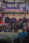 Alvi Shoes-আলভী সুজ 