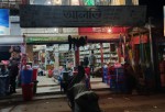 Alvi-আলভী 
