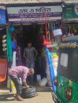 Am.A Motin-এম.এ মতিন 