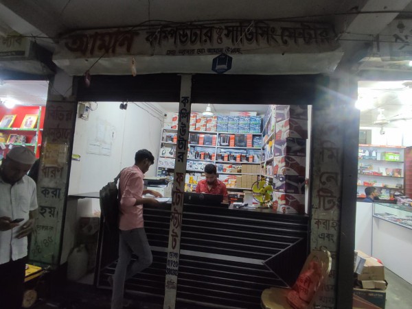 Aman Computer