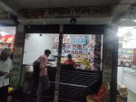 Aman Computer
