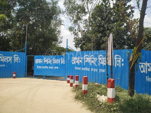 Aman Spinning Mills Limited