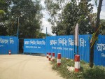Aman Spinning Mills Limited