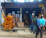 Amanot Mechine Ghar - আমানত মেশিন ঘর 