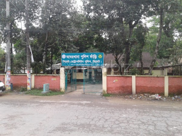 Amberkhana Police Outpost