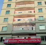 American Specialized Hospital...