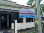 Amtali Community Clinic ,teknaf