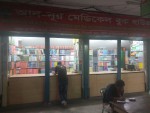 An Noor Medical Book House
