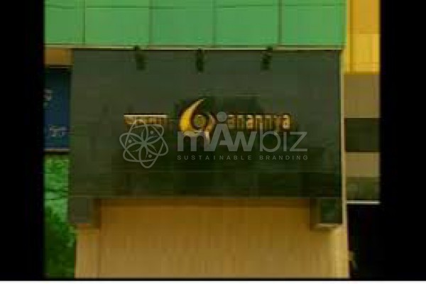 Anannya Shopping Complex