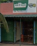 Anik Pigeon House -...